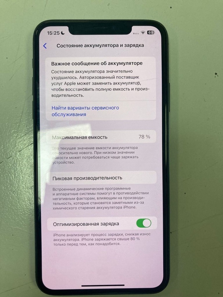 Дешево Apple iphone 11 pro max 64gb з ломбарду