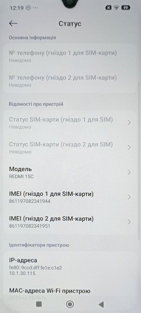 Дешево Xiaomi redmi 15c 4g 4/128gb з ломбарду
