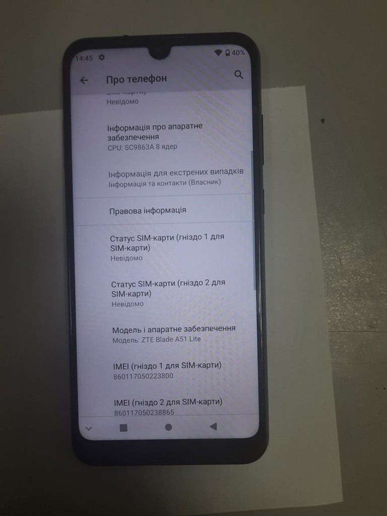 Оголошення Zte Blade A51 Lite 2/32GB Blue Б/У