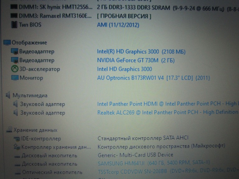 17.3"/i5/2GB Видео/6GB ОЗУ/640GB/2 часа бат/HDMI/USB 3.0/ Medion P7818 Состояние! Код:null. Зображення 6