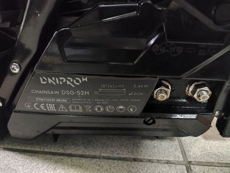 Дешево Dnipro-M dsg-52h з ломбарду