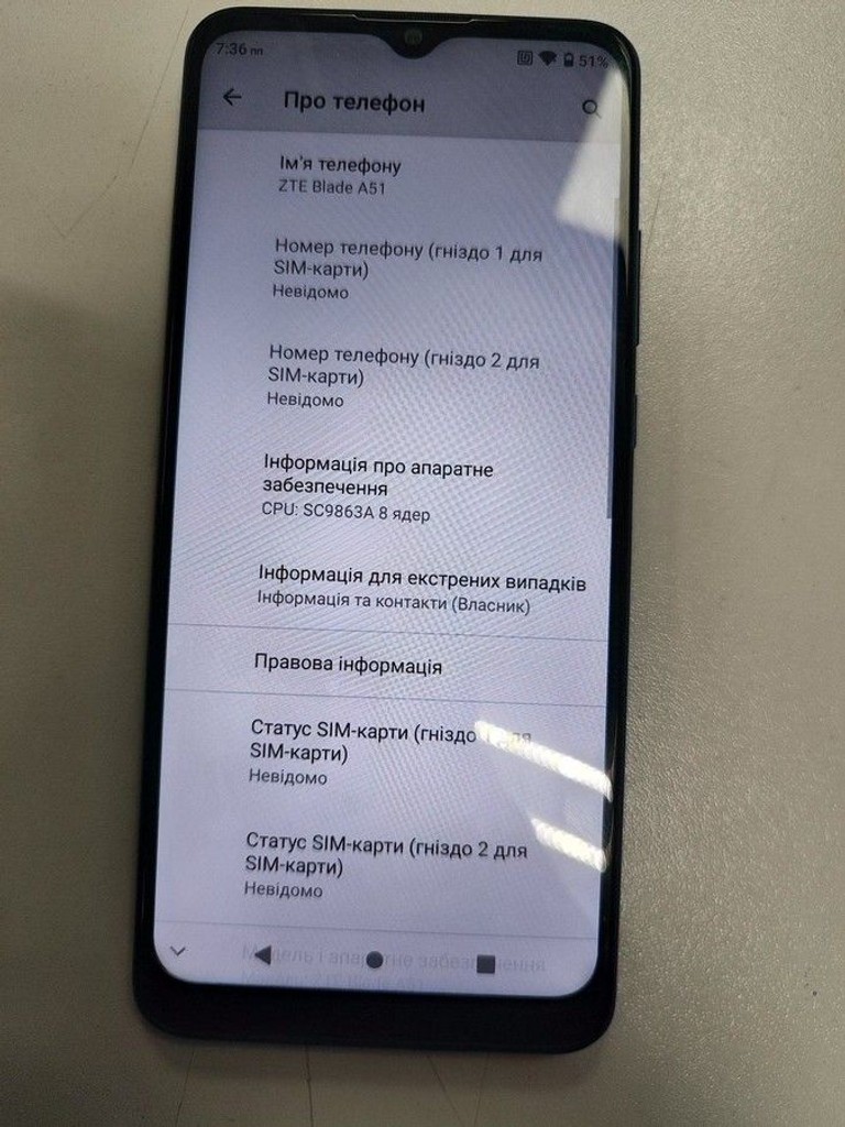 Купити Zte Blade A51 2/32GB Blue Б/У