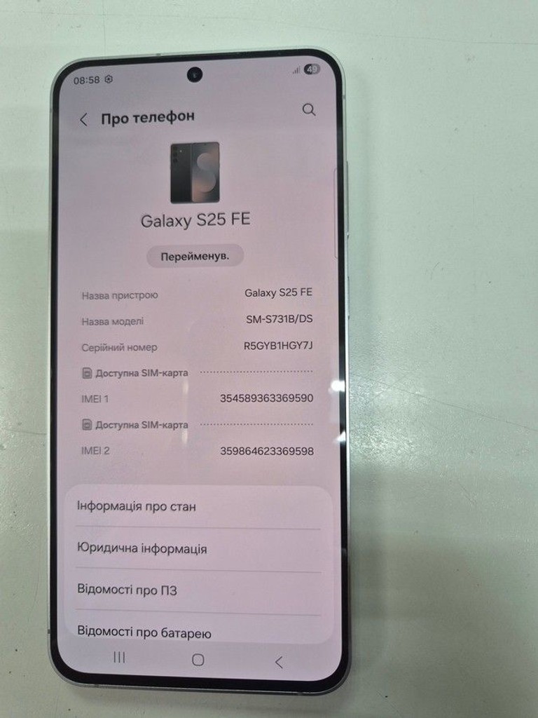 Оголошення Samsung galaxy s25 fe 8/256gb Б/У