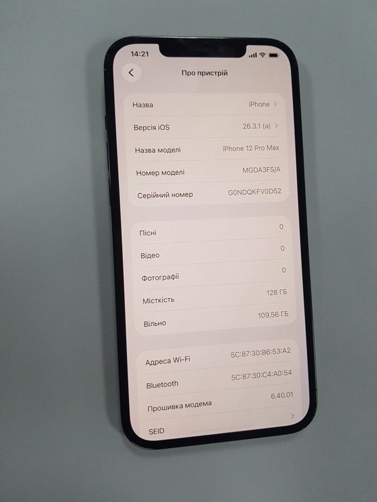 Дешево Apple iphone 12 pro max 128gb з ломбарду