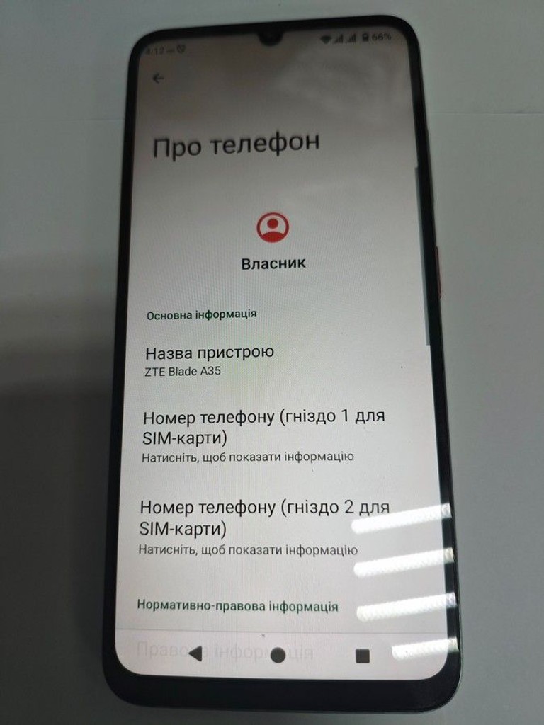 Оголошення Zte Blade A35 4/64GB Green Б/У