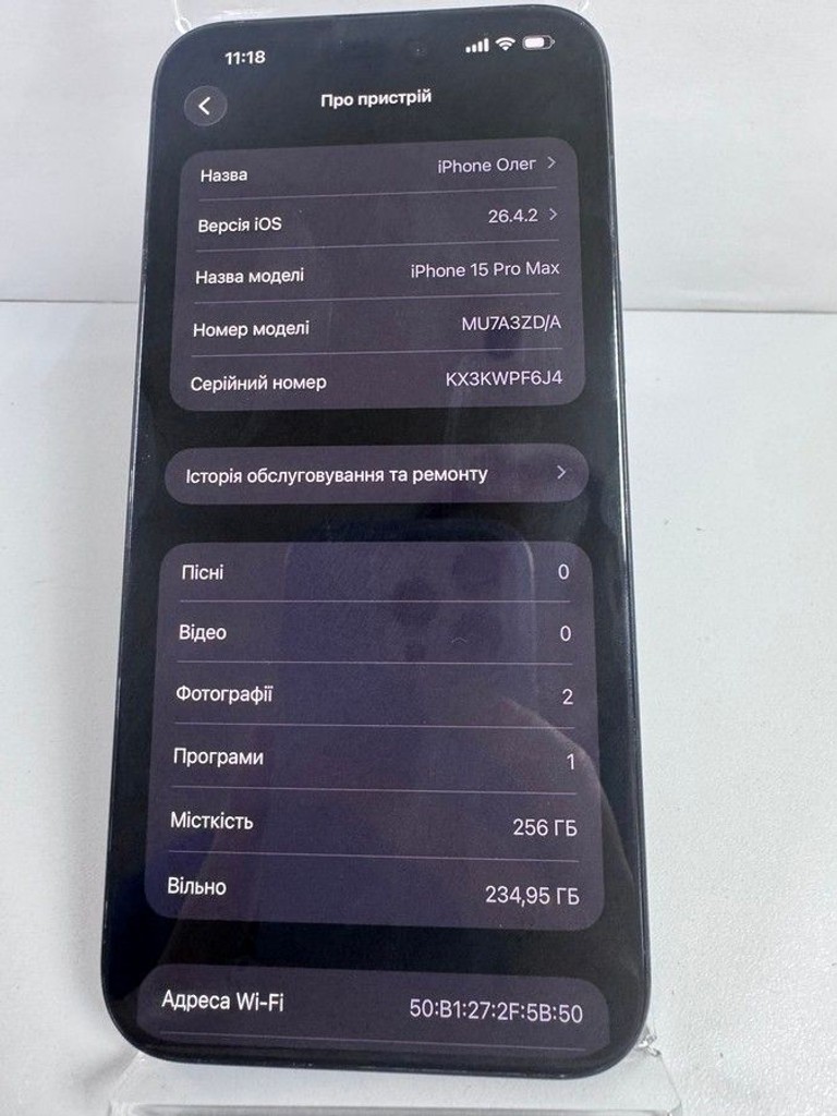 Дешево Apple iphone 15 pro max 256gb з ломбарду