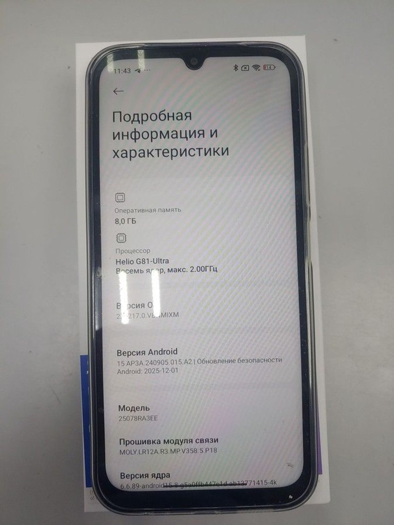 Розпродаж Xiaomi redmi 15c 4g 8/256gb, продавець Техноскарб