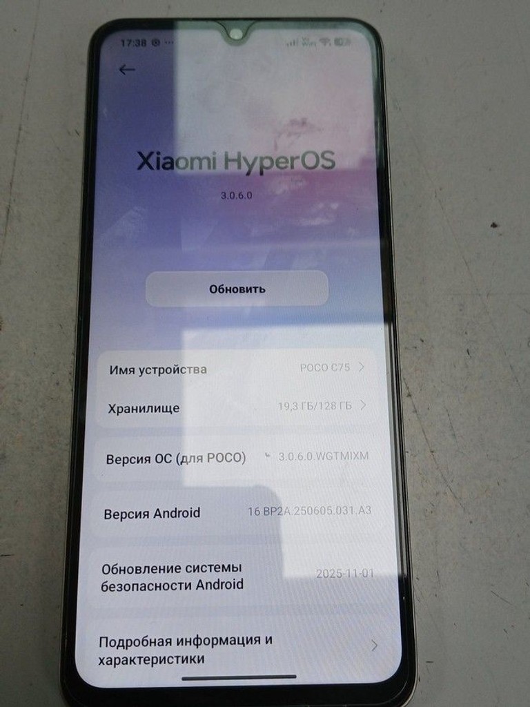 Купити Xiaomi Poco C75 6/128GB Black Б/У