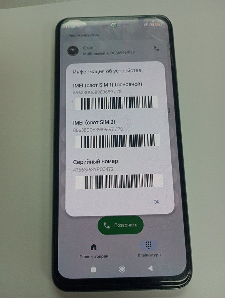 Купити Xiaomi redmi note 12s 8/256gb Б/У