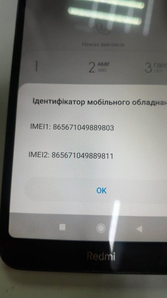 Купити Xiaomi xiaomi redmi 7a 2/16gb Б/У