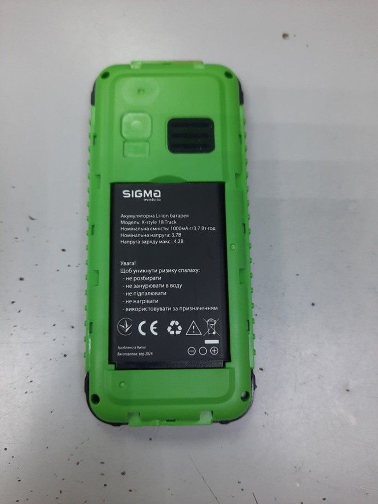 Оголошення Sigma x-style 18 track Б/У