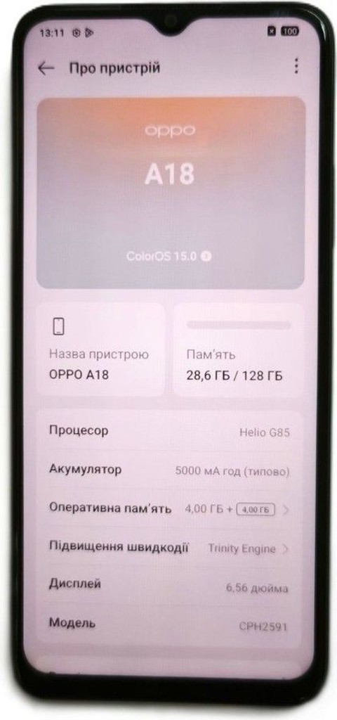 Оголошення Oppo a18 4/128gb Б/У