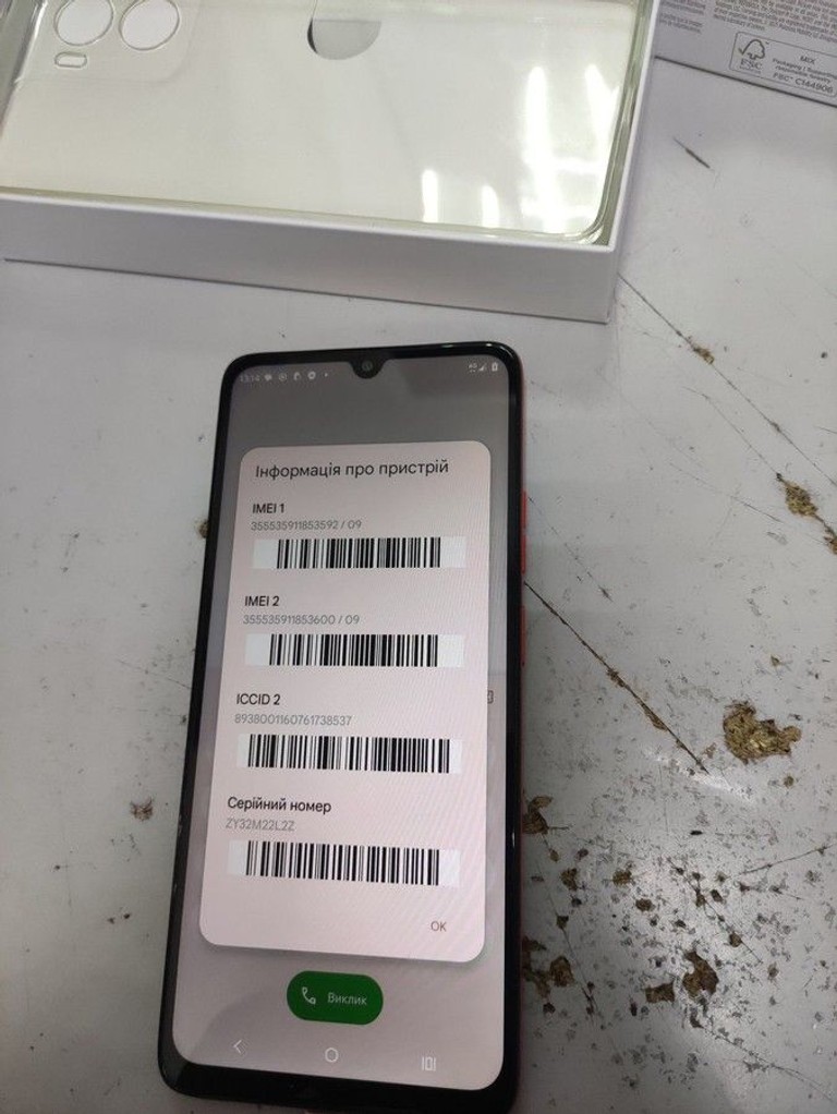 Оголошення Motorola moto g06 4g 4/64gb tendril Б/У