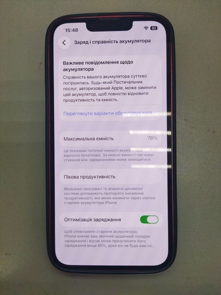 Оголошення Apple iphone 14 128gb Б/У