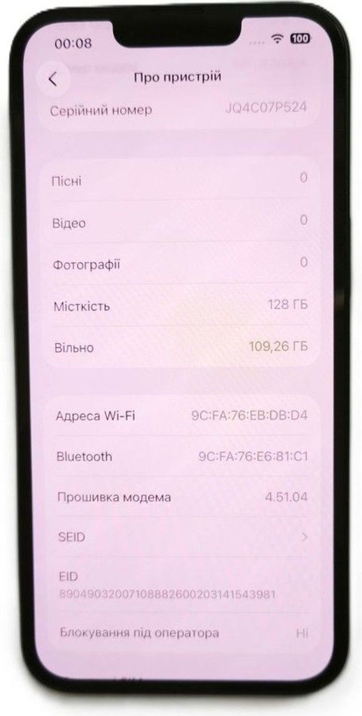 Распродажа Apple iphone 14 128gb, продавец Техноскарб