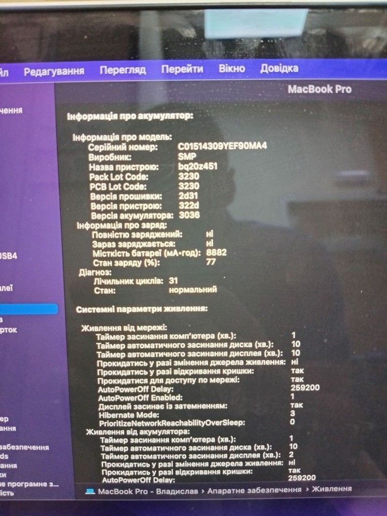 Дешиво Apple macbook pro a1398 15,4" core i7 2.2ghz/ram 16gb/ssd256gb/intel iris pro с ломбарда