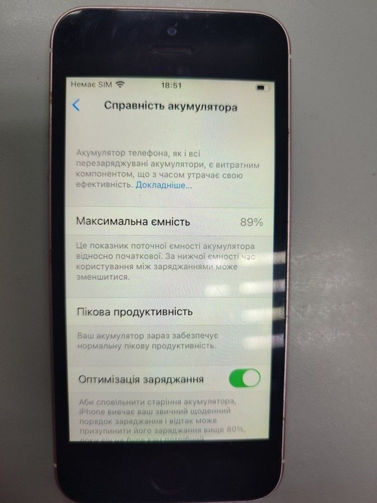 Apple iphone se 1 32gb Код:01-200977027. Изображение 5