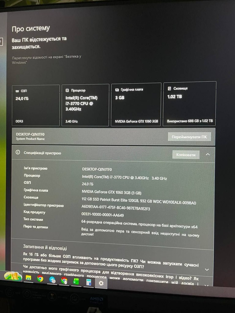 Ігровий ПК + монітор + клавіатура Комп'ютер Для Ігор INTEL I7 3770 GTX 1060 24 GB 120 SSD+HDD 16 500 грн. Код:null. Зображення 9