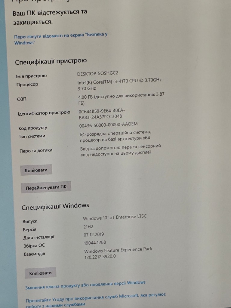 Купити Asus Б/У