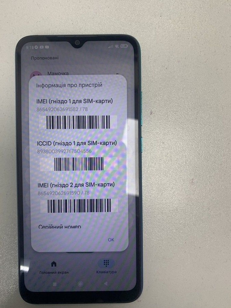 Оголошення Xiaomi redmi 9a 2/32gb Б/У