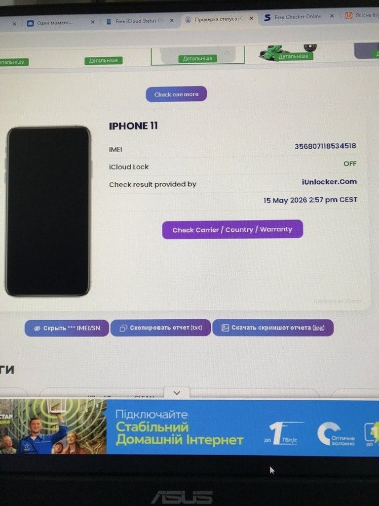 Купить Apple iphone 11 128gb Б/У