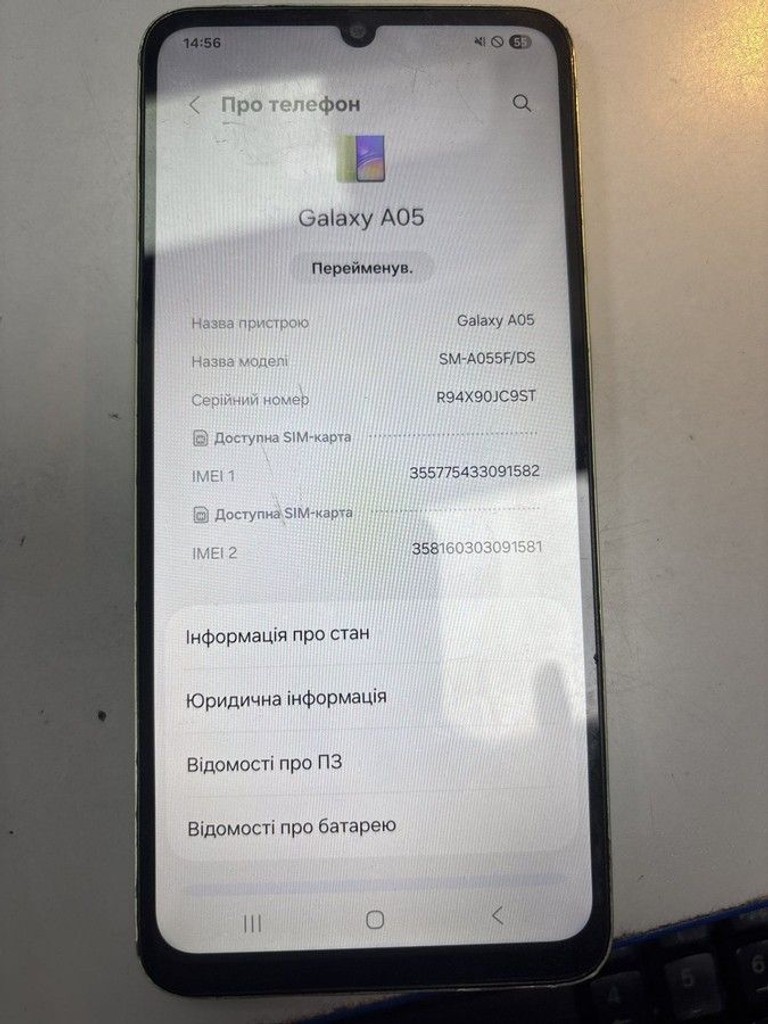 Дешиво Samsung galaxy a05 4/64gb с ломбарда