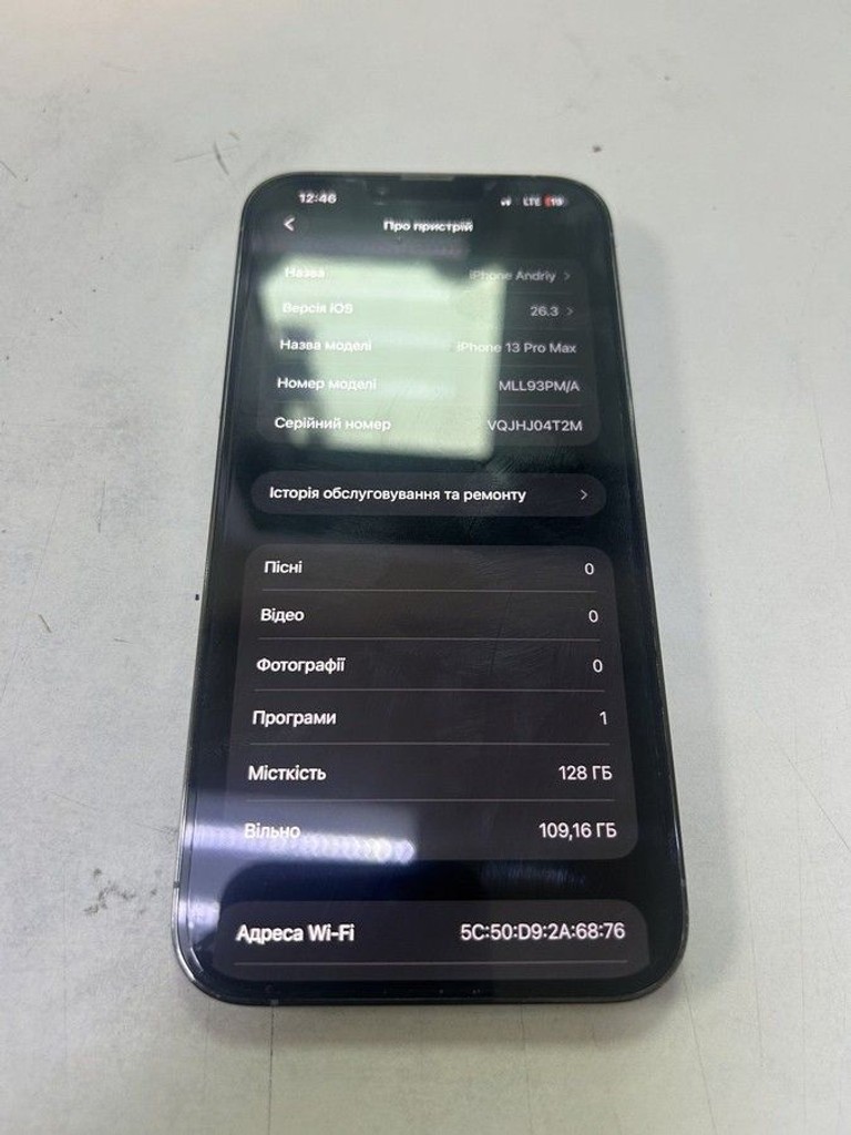 Купити Apple iphone 13 pro max 128gb Б/У