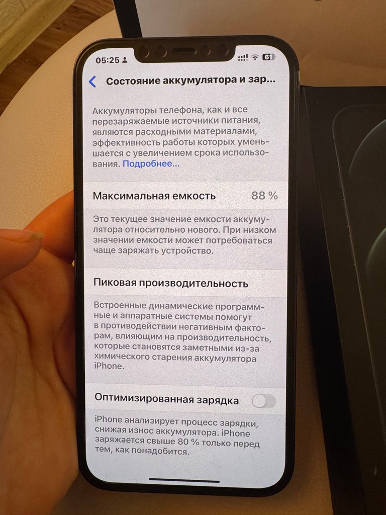 Дешево Apple iPhone 12 Pro Max 128GB Pacific Blue (MGDA3) з ломбарду