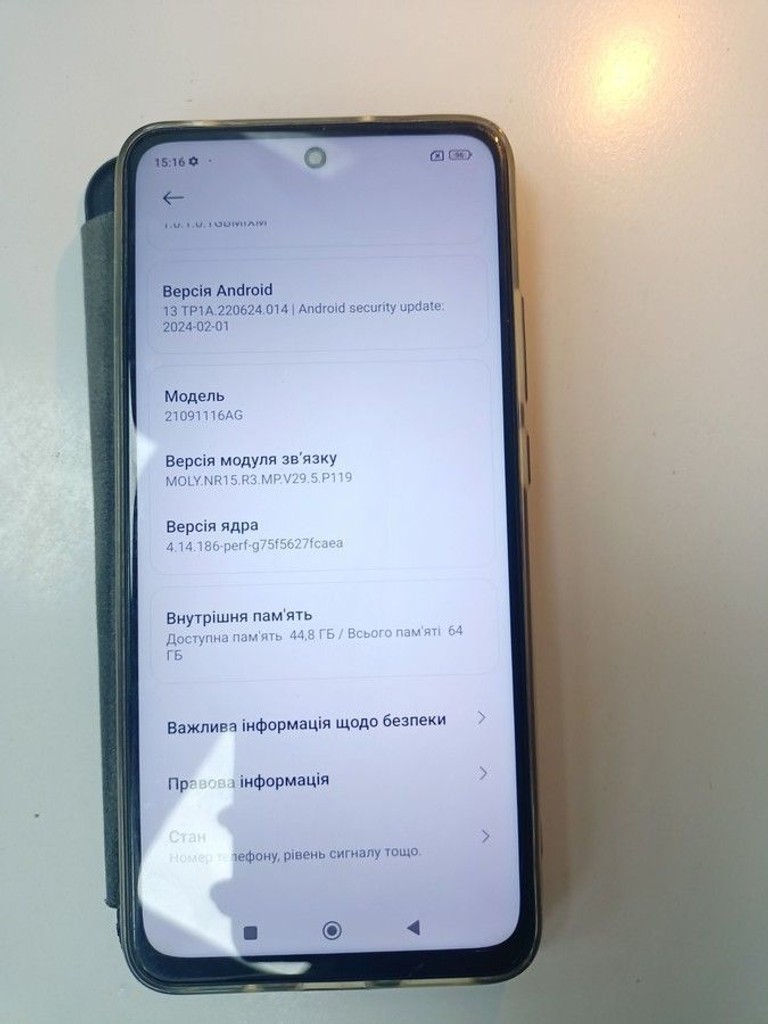 Купити Poco m4 pro 5g 4/64gb Б/У