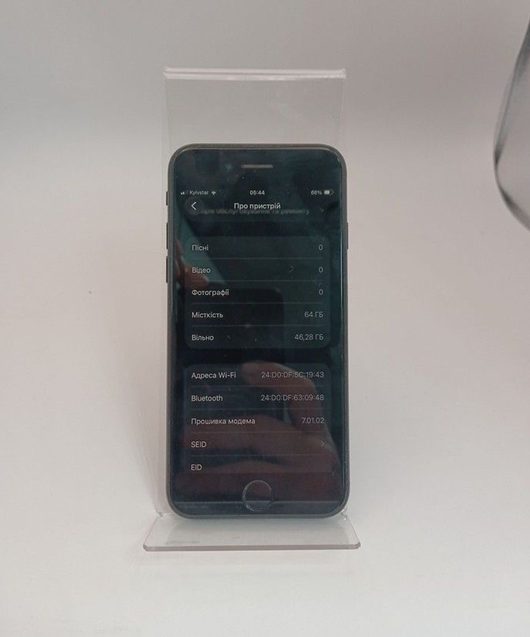 Дешиво Apple iPhone SE 2020 64GB Black Slim Box (MHGP3) с ломбарда