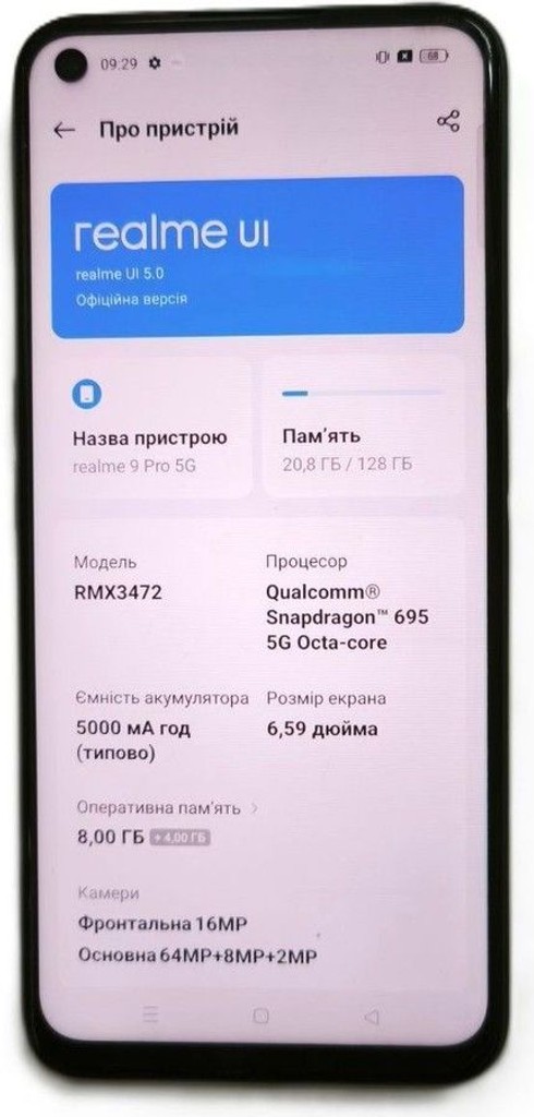 Оголошення Realme 9 pro 8/128gb Б/У