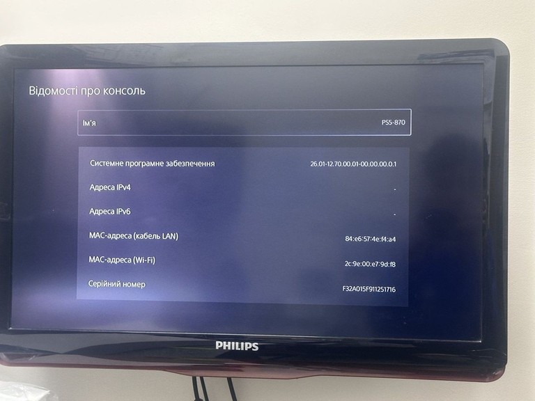 Дешево Sony PlayStation 5 Digital Edition 825GB з ломбарду