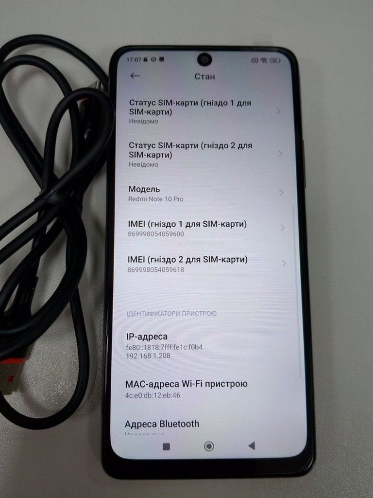 Дешиво Xiaomi redmi note 10 pro 6/128gb с ломбарда