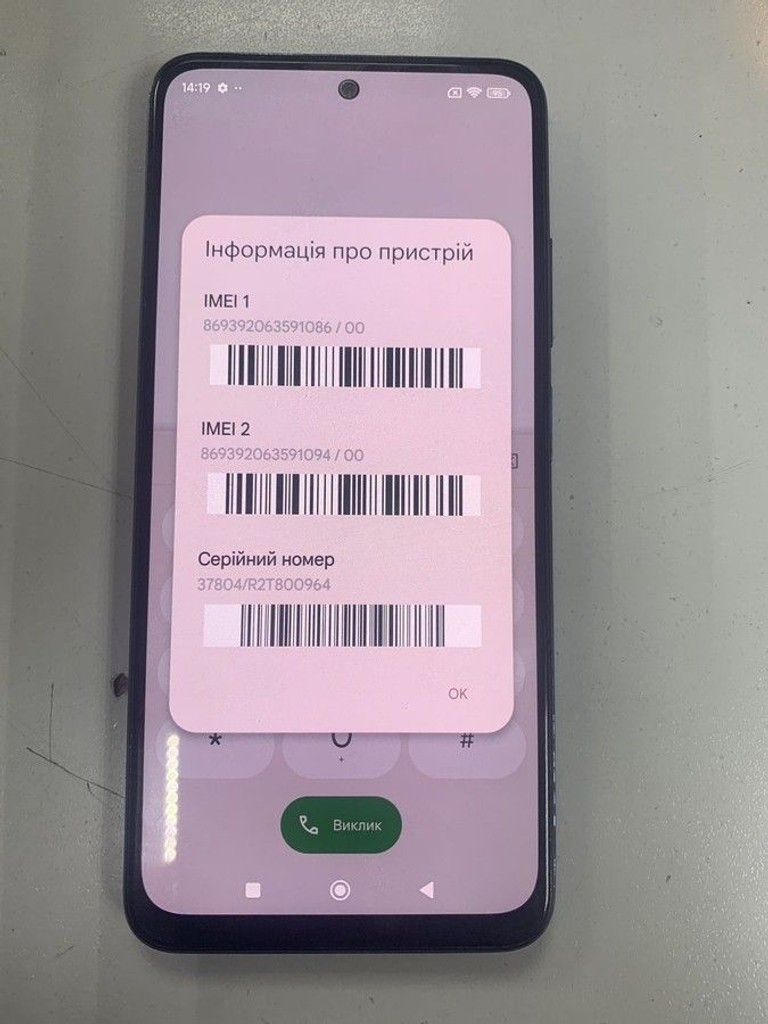 Xiaomi redmi note 11 6/128gb Код:01-200995703. Зображення 5