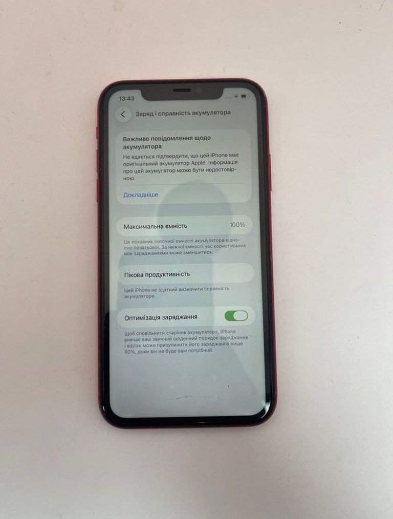Объявление Apple iphone 11 128gb Б/У
