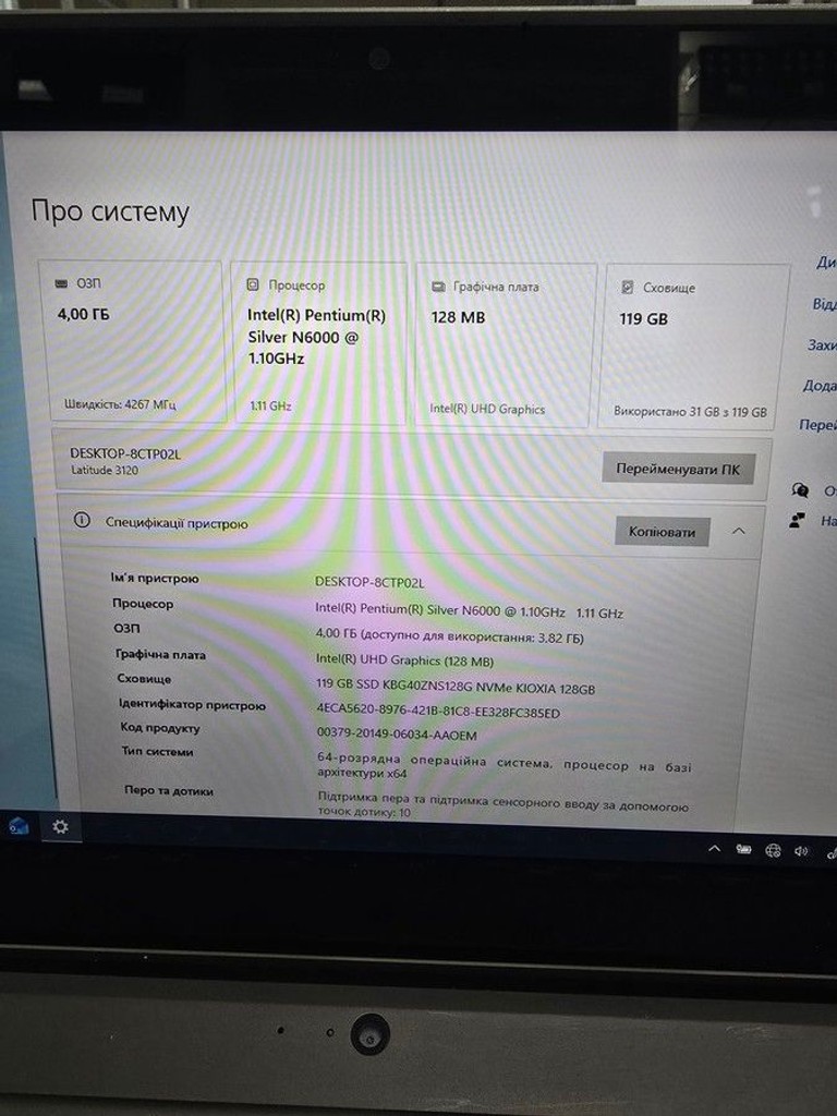 Розпродаж Dell 13/pentium n6000 ddr4/4gb ddr4/hdd *відсутній/ssd 120 gb/*інтегрована, продавець Техноскарб