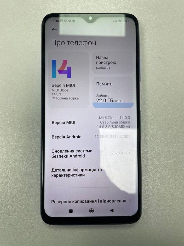 Оголошення Xiaomi redmi 9t 4/128gb Б/У