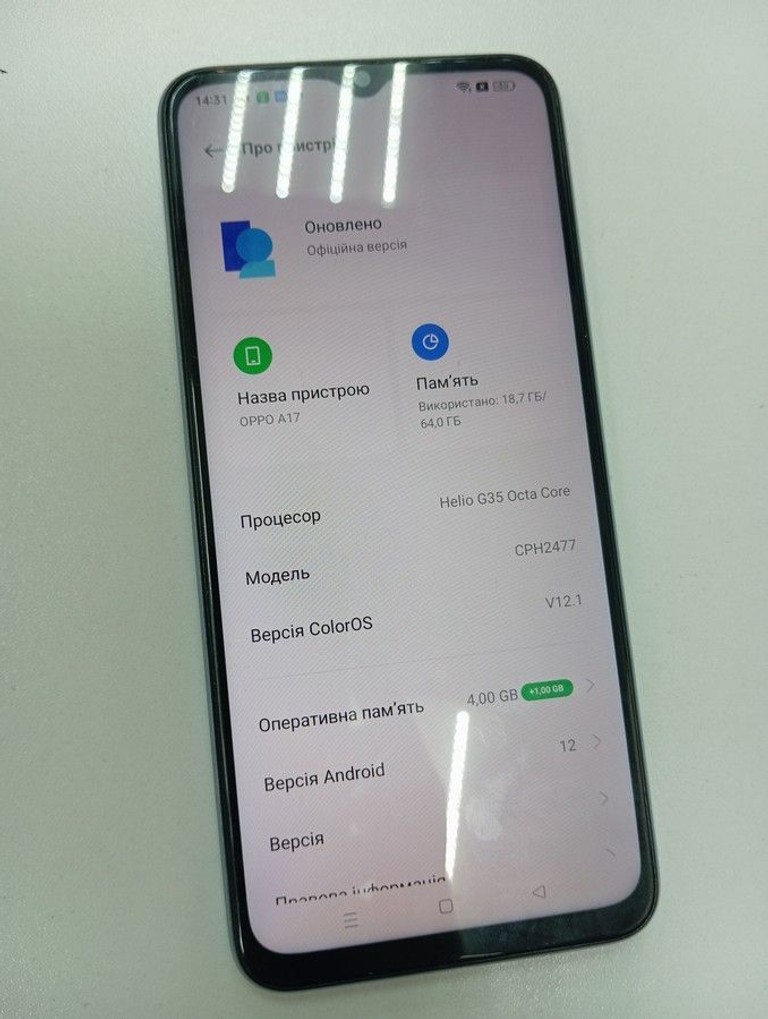 Оголошення Oppo a17 4/64gb Б/У
