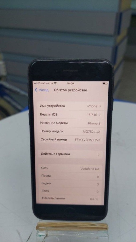Дешиво Apple iphone 8 64gb с ломбарда