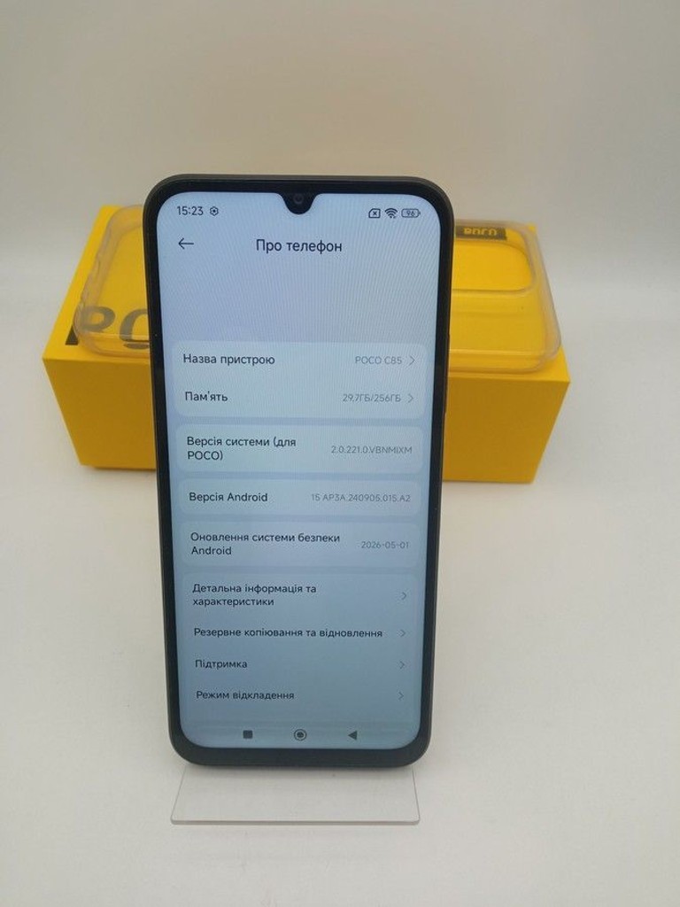 Розпродаж Poco C85 8/256GB Black, продавець Техноскарб