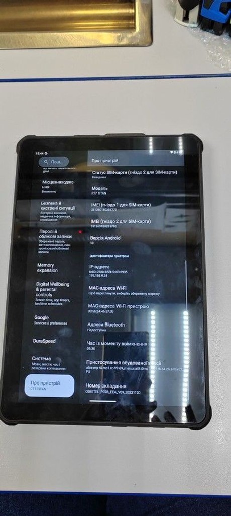 Оголошення Oukitel pad rt7 titan 5g 8/256gb Б/У