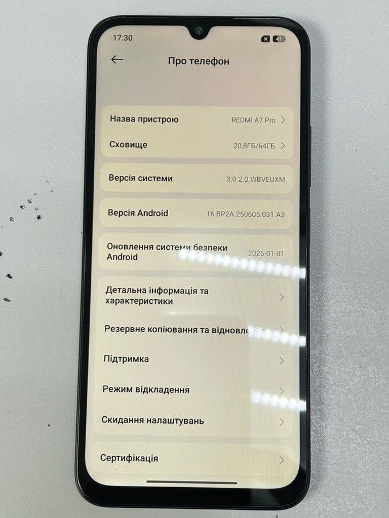 Оголошення Xiaomi Redmi A7 Pro 4/64GB Black Б/У
