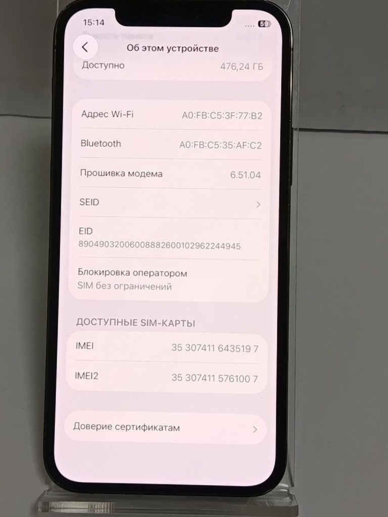 Apple iphone 12 pro 512gb Код:01-200999705. Зображення 6
