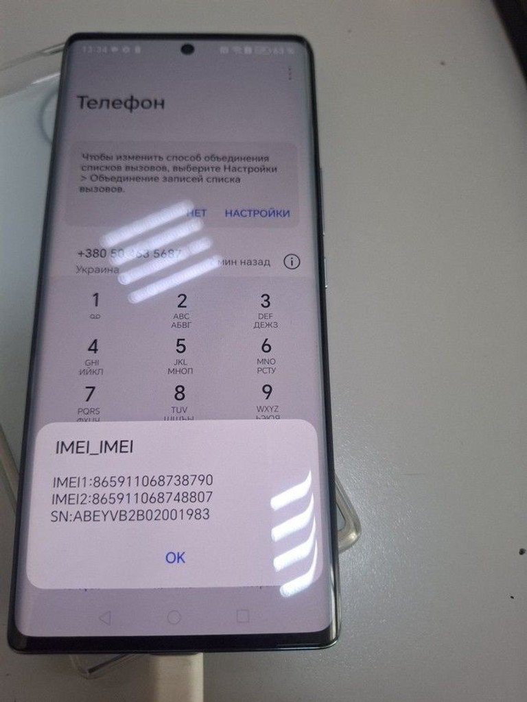 Оголошення Honor 70 8/128gb Б/У