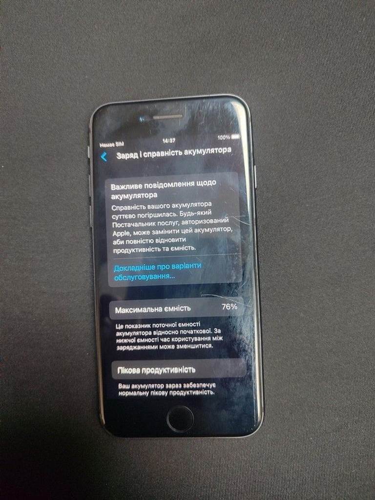 Оголошення Apple iphone 8 64gb Б/У