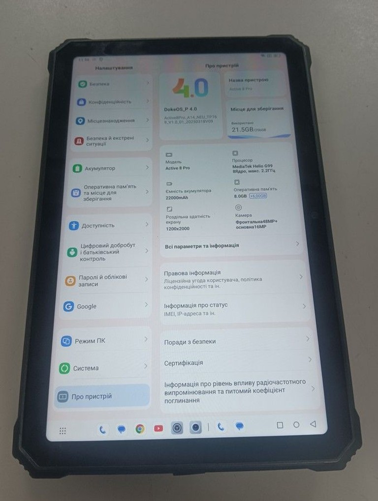 Купити Blackview Active 8 Pro 8/256GB LTE Black Б/У