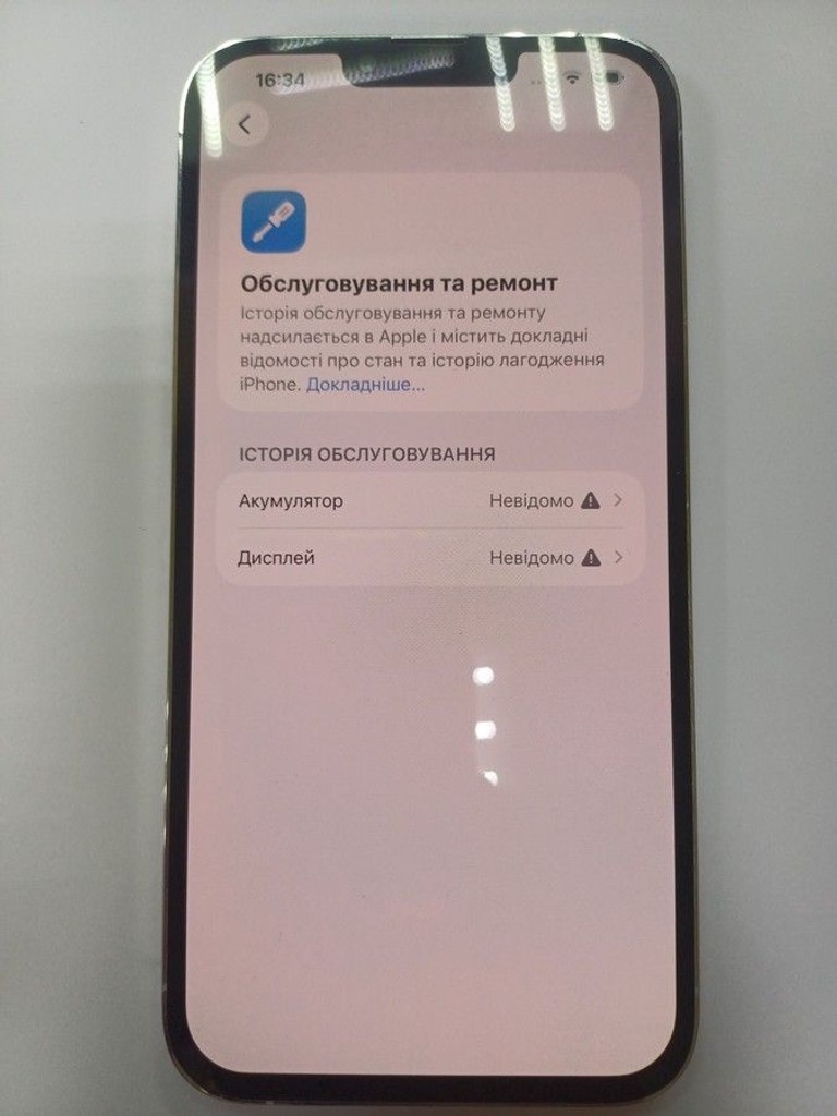 Apple iphone 13 pro max 128gb Код:01-201003662. Зображення 6