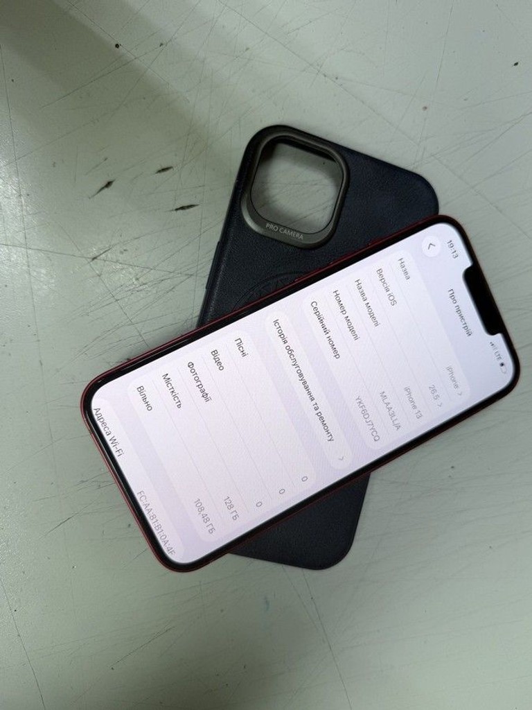Купити Apple iphone 13 128gb Б/У