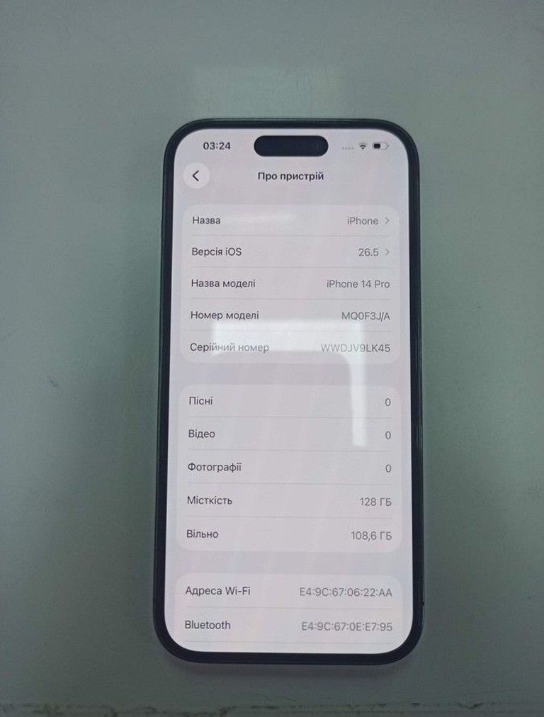 Купити Apple iphone 14 pro 128gb Б/У