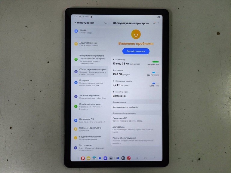 Samsung galaxy tab a9+ 2025 wifi 6/128gb Код:01-201012529. Изображение 7